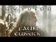 Gwydion Lyrics - Faun & Eluveitie