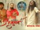 Jai Hanuman Lyrics - Hansraj Raghuwanshi