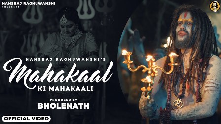 Mahakaal ki Mahakali Lyrics - Hansraj Raghuwanshi