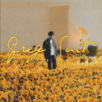 75분의 1초 (Moment) Lyrics - SUHO