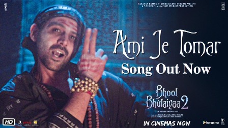 Ami Je Tomar Lyrics - Arijit Singh