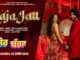 Raja Jatt Lyrics - Ammy Virk & Simar Kaur