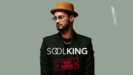 Sel3a Lyrics - Soolking