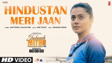 Hindustan Meri Jaan Lyrics - Amit Trivedi, Kailash Kher