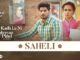 Saheli Lyrics - Gurnam Bhullar