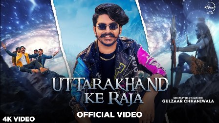 Uttrakhand Ke Raja Lyrics - Gulzaar Chhaniwala