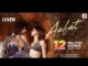 Aafat Lyrics - Zahrah S. Khan & Tanishk Bagchi