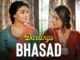 Bhasad Lyrics - Mellow D