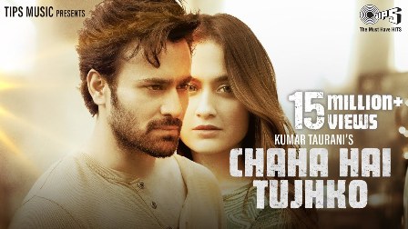 Chaha Hai Tujhko Lyrics - Sanjeev Rathod