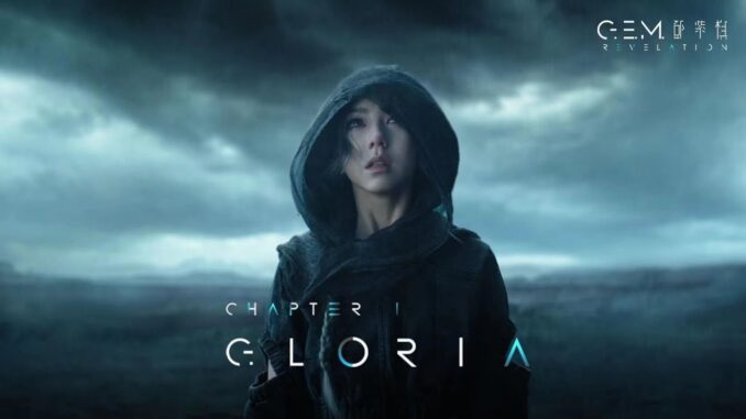 Gloria Lyrics - 鄧紫棋 (G.E.M.)