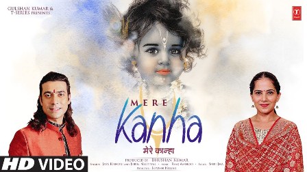 Mere Kanha Lyrics - Jubin Nautiyal, Jaya Kishori