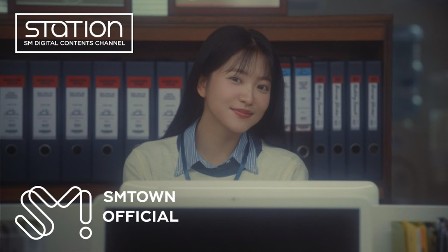 낮잠 (Nap Fairy) Lyrics - Yeri & Sam Kim