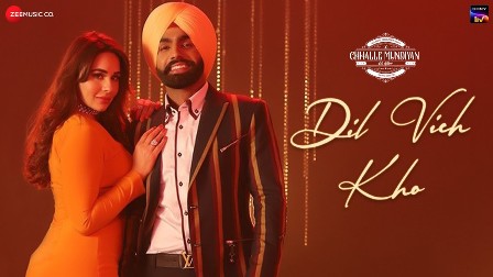 Dil Vich Kho Lyrics - Ammy Virk