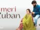 Meri Zuban Lyrics - Kamal Khan