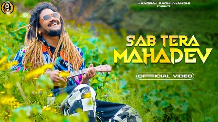 Sab Tera Mahadev Lyrics - Hansraj Raghuwanshi