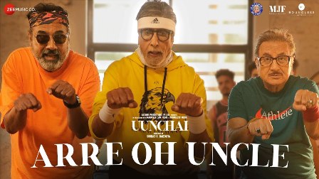 Arre Oh Uncle Lyrics - Divya Kumar, Devenderpal Singh