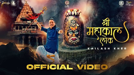 JAI SHRI MAHAKAL ANTHEM Lyrics - Kailash Kher - OriginalLyric