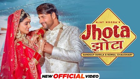 Jhota Lyrics - Sandeep Surila & Komal Chaudhary