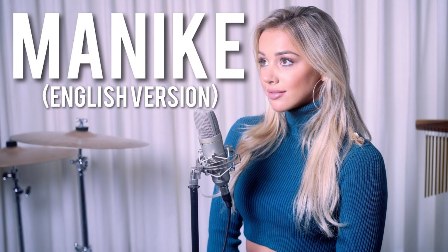 MANIKE (English Version) Lyrics - Emma Heesters