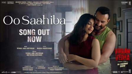 Oo Saahiba Lyrics - Vishal And Sheykhar, Sheykhar Ravjiani