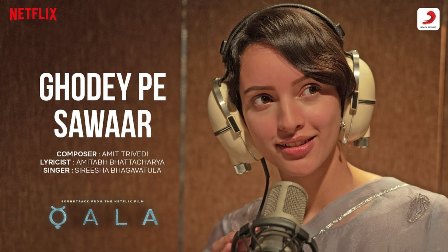 Ghodey Pe Sawaar Lyrics - Sireesha Bhagavatula