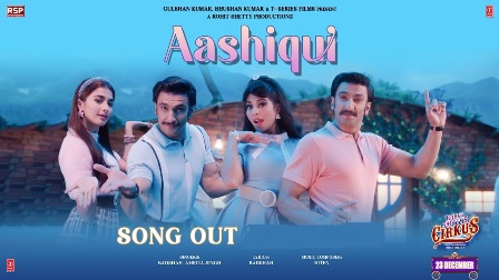 Aashiqui Lyrics - Badshah, Amrita Singh