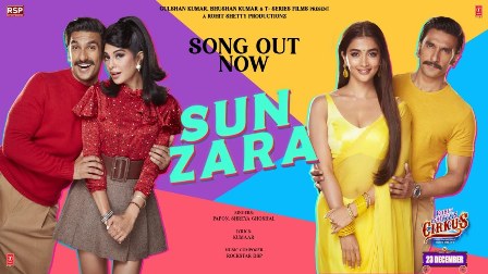 Sun Zara Lyrics - Papon, Shreya Ghoshal