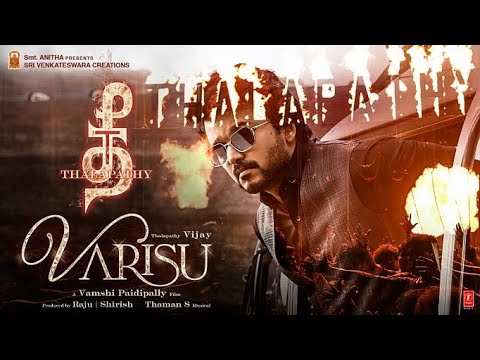 Thee Thalapathy Lyrics - Varisu