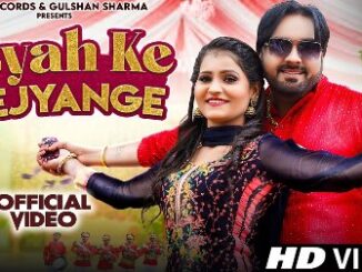 Byah ke Lejyange Lyrics - Surender Romio & Komal Choudhary