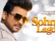 Sohna Lagda Lyrics - Shahid Mallya