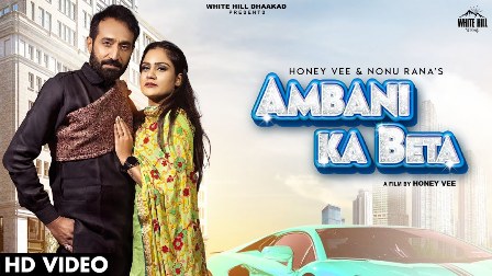 Ambani Ka Beta Lyrics - Honey Vee & Nonu Rana