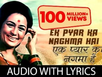 Ek Pyar ka Nagma hai Lyrics - Lata Mangeshkar & Mukesh