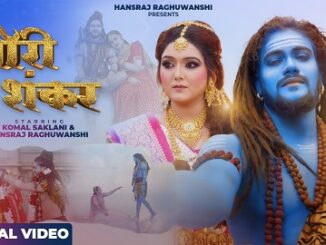 Gauri Shankar Lyrics - Hansraj Raghuwanshi