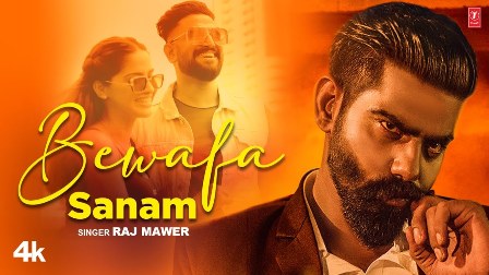 Bewafa Sanam Lyrics - Raj Mawar