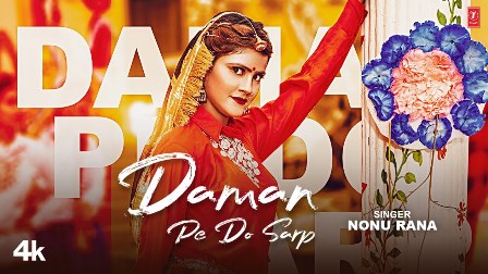 Daman Pe Do Sarp Lyrics - Nonu Rana