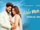 Koke Vich Dil Lyrics - Gurnam Bhullar