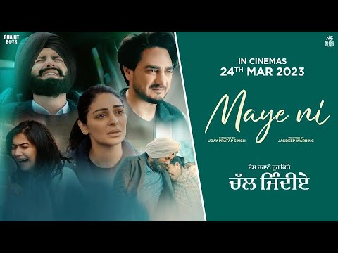 Maye Ni Lyrics - Bir Singh