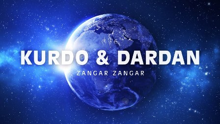 Zangar Zangar Lyrics - Kurdo & Dardan