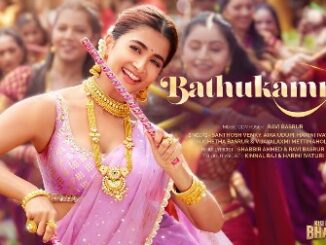 Bathukamma Lyrics - Kisi Ka Bhai Kisi Ki Jaan