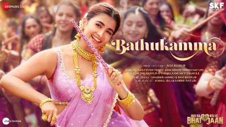 Bathukamma Lyrics - Kisi Ka Bhai Kisi Ki Jaan