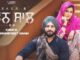 3 Saal Lyrics - Kaur B