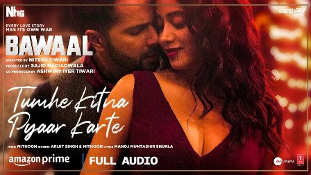 Tumhein Kitna Pyaar Karte Lyrics - Mithoon & Arijit Singh